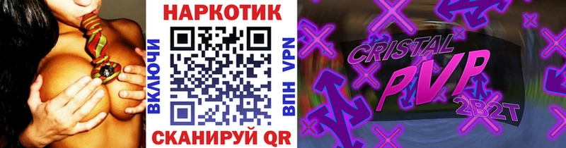 Где можно купить наркотики Аша Канабис  A PVP  Псилоцибиновые грибы  Меф мяу мяу 