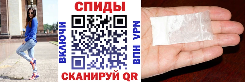 Амфетамин VHQ  продажа наркотиков  Аша 