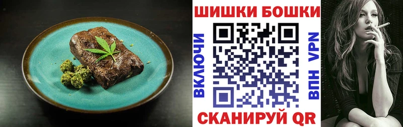 Canna-Cookies конопля  Аша 
