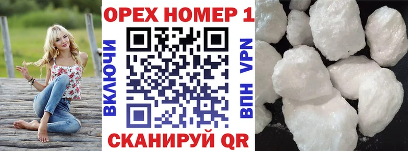 где купить наркоту  ОМГ ОМГ вход  COCAIN Columbia  Аша 