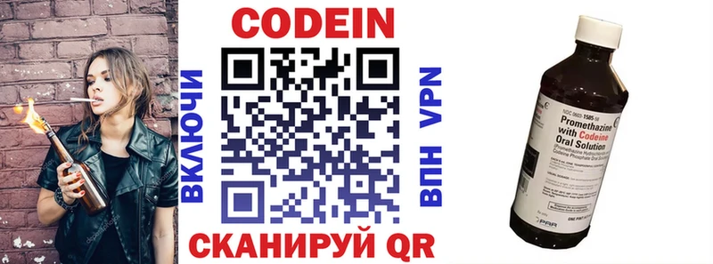Codein Purple Drank  наркота  Аша 