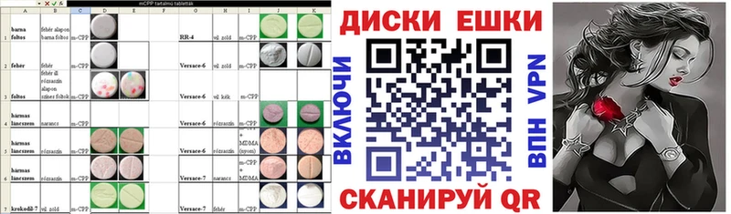 ЭКСТАЗИ 280мг  Аша 