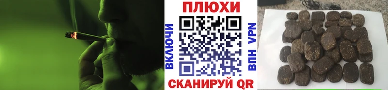 ГАШИШ VHQ где можно купить наркотик Аша