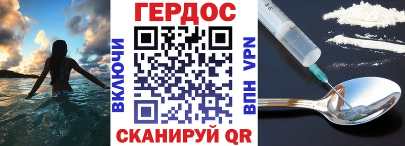 ГЕРОИН афганец  Аша 