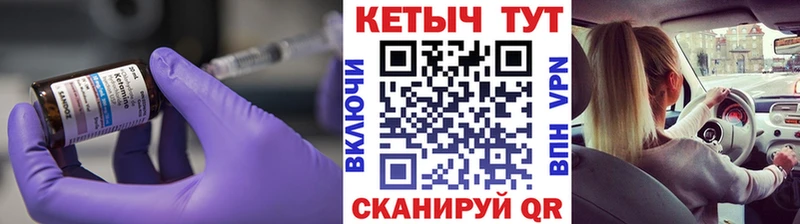 что такое   Аша  КЕТАМИН ketamine 
