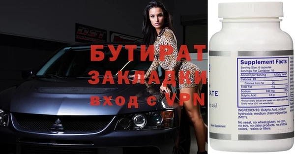 Альфа ПВП Ростов