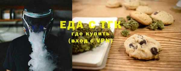мефедрон VHQ Армянск