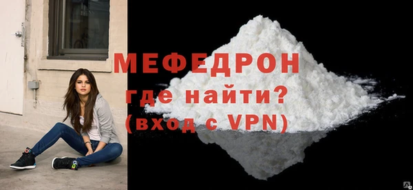 mdpv Арсеньев