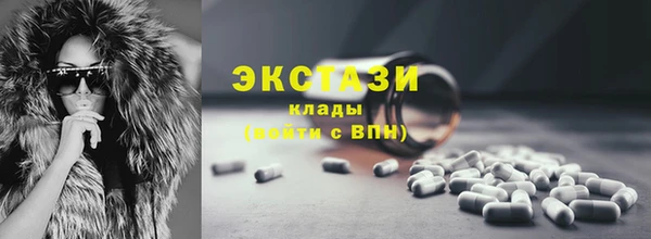 наркотики Рославль