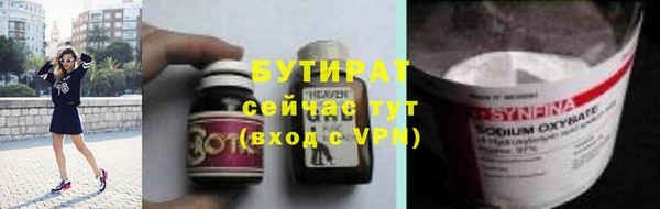 mdpv Арсеньев