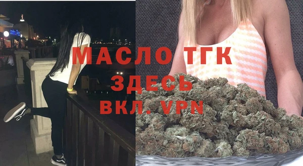 наркотики Рославль