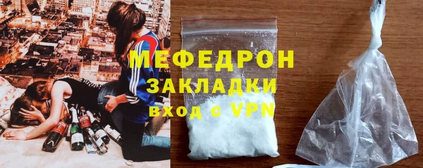 mdpv Сатка
