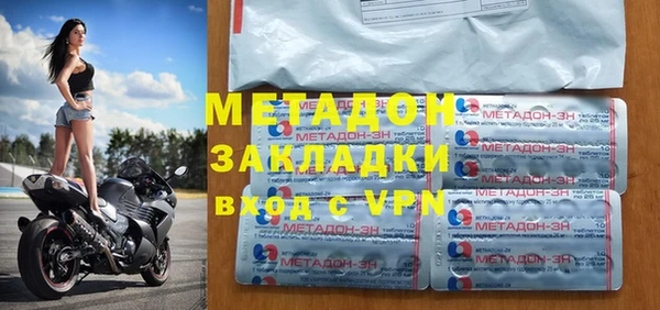 бутик Россошь