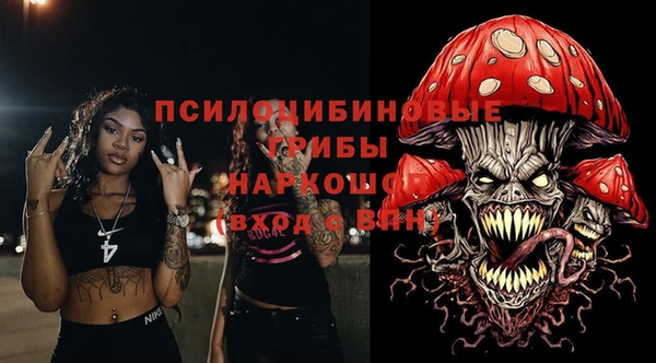 трава Сафоново