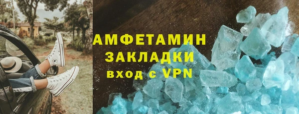 mdpv Арсеньев