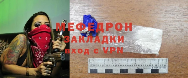 бутик Россошь