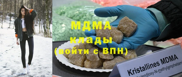 бутик Россошь