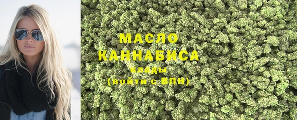 мефедрон VHQ Армянск