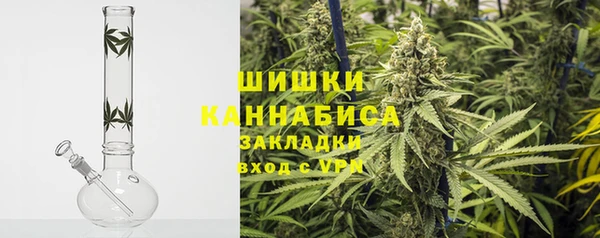 мефедрон VHQ Армянск