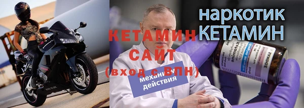 наркотики Рославль