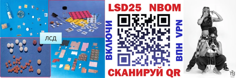 LSD-25 экстази кислота  купить   ссылка на мегу рабочий сайт  Аша 