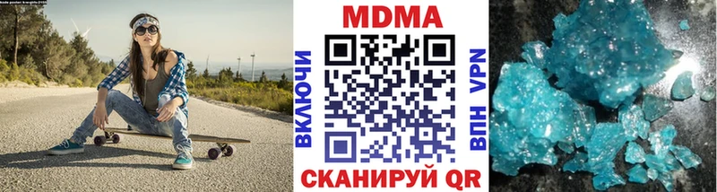 MDMA кристаллы  даркнет сайт  Аша 
