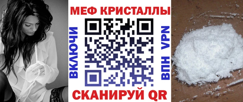 МЯУ-МЯУ mephedrone  магазин продажи наркотиков  Аша 