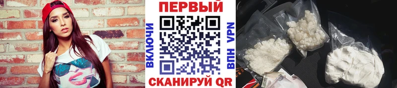 МЕТАМФЕТАМИН кристалл Аша